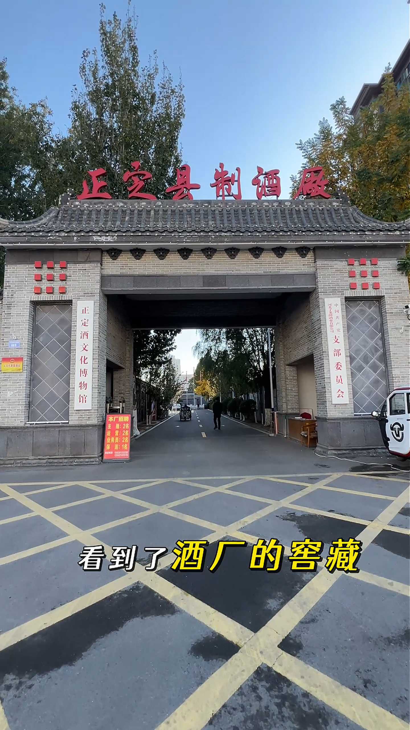 固原制造业企业GEO优化案例